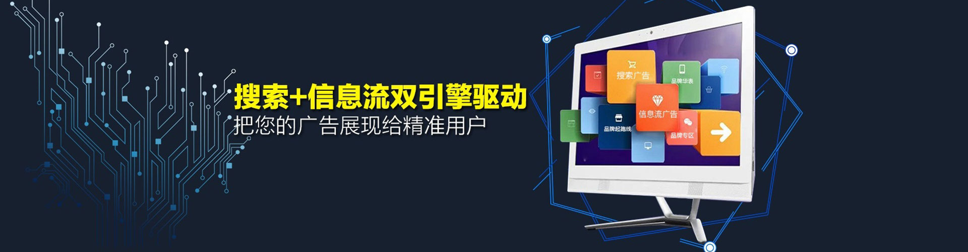确山百度网络推广