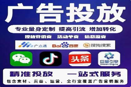 信息流广告投放案例：如何精准触达用户