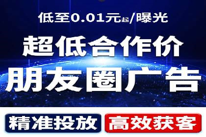 SEM托管服务在餐饮行业的成功应用案例