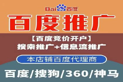 百度竞价托管外包案例：助力企业实现业绩突破