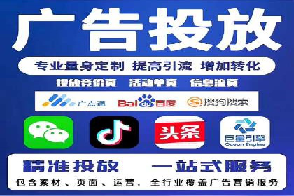 SEM托管公司成功案例：提升品牌曝光率的秘诀